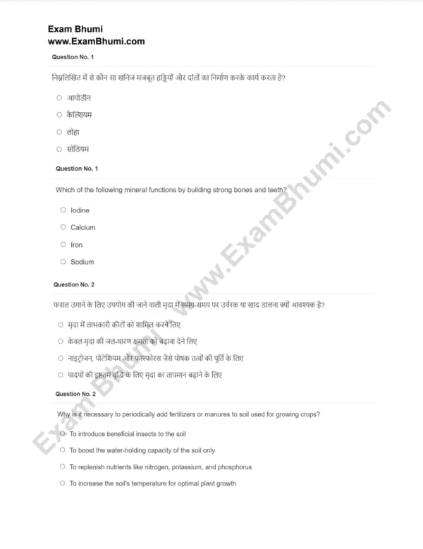 66dbfe5673198_Screenshot2024-09-07124820 ✨ CET परीक्षा 2024-25 : 12वीं और स्नातक स्तर के सभी विषय! 📘📚